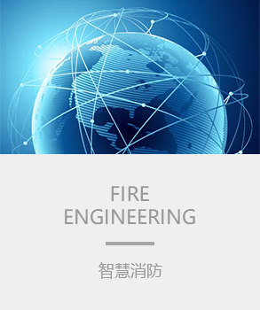 智能樓宇，樓宇自控系統(tǒng)